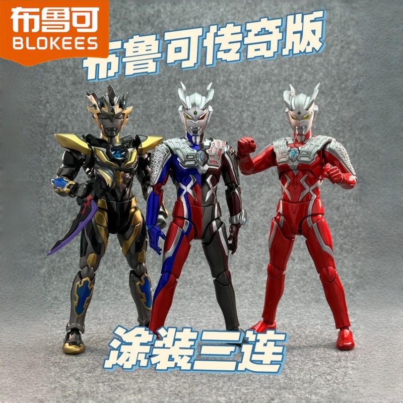 Model Kit Ultraman - New Arrival Blokees Ultraman Legend Edition