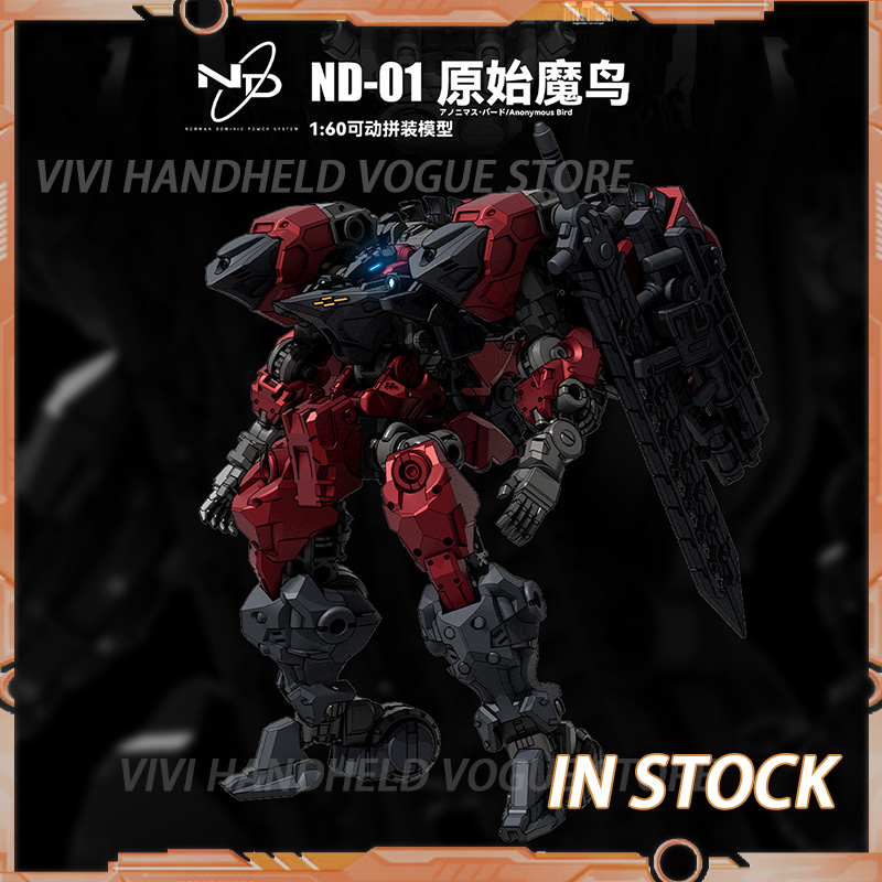 Model Kit Kotobukiya - In Stock BIGFIREBIRD BUILD ND-01 Future