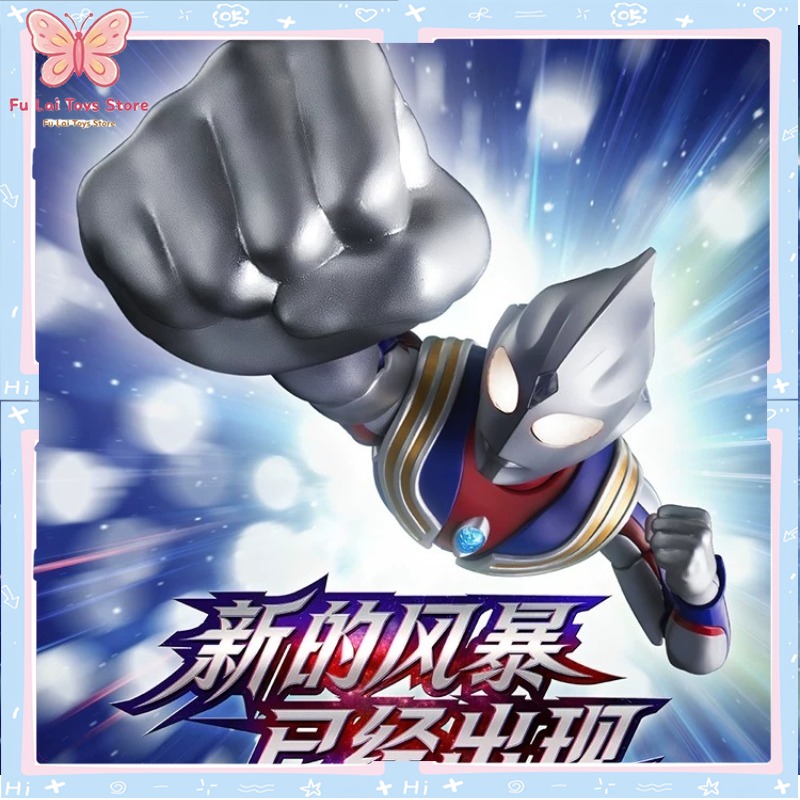 Model Kit Ultraman - Genuine New Blokees Ultraman Tiga Multi