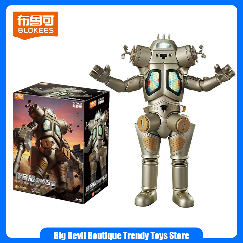 Model Kit Ultraman - In Stock Blokees Ultraman Legend Edition