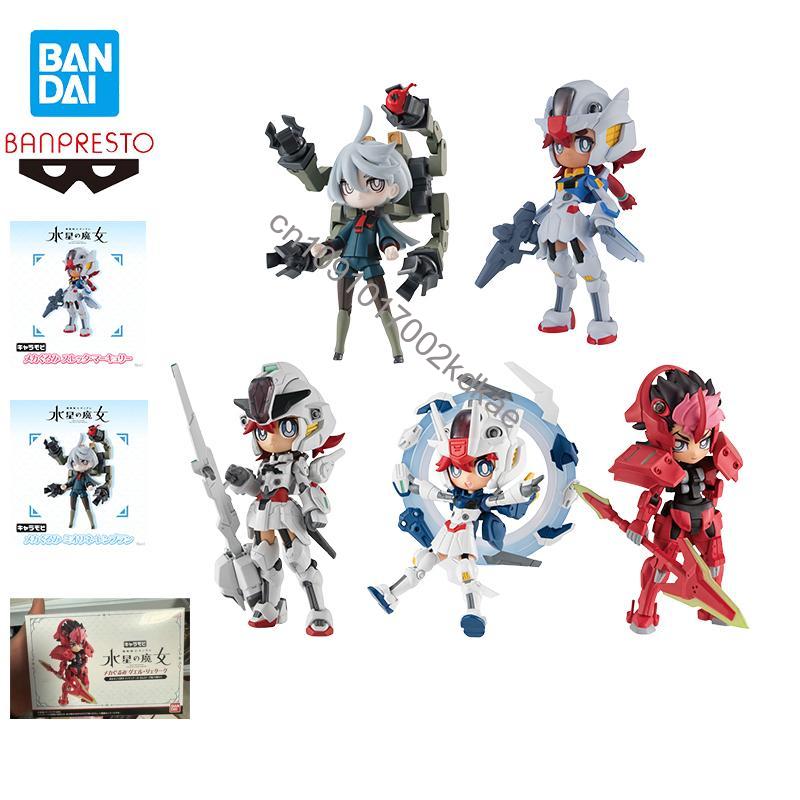Model Kit Escaflowne - In Stock Bandai Banpresto Original Suit