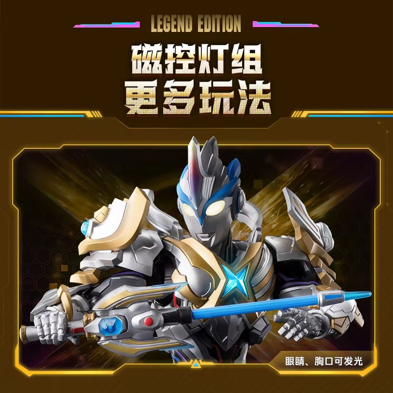New Arrival Blokees Ultraman L - Model Kit Ultraman review and price