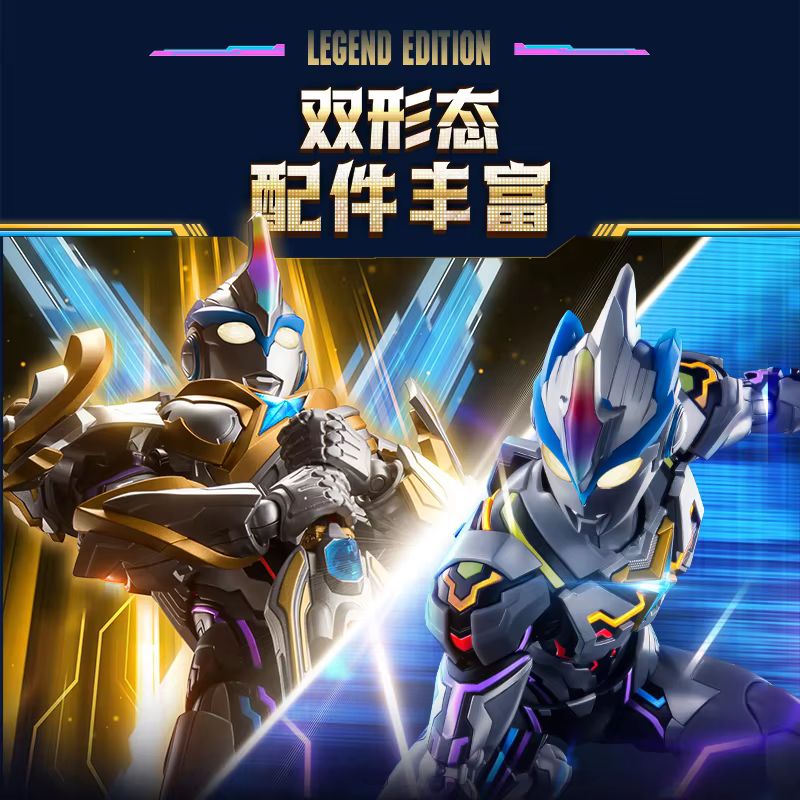 New Arrival Blokees Ultraman L - Model Kit Ultraman review and price