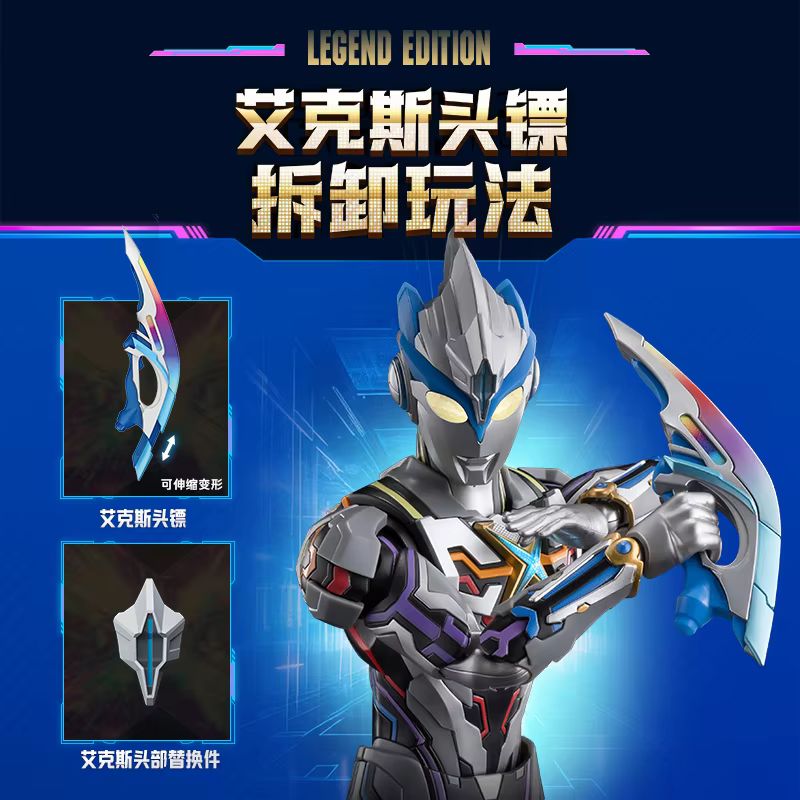 New Arrival Blokees Ultraman L - Model Kit Ultraman review and price