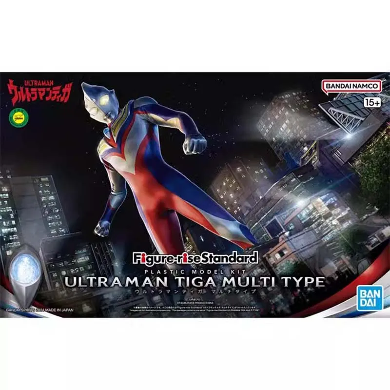 Bandai Ultraman Model Kit FRS  - Model Kit Ultraman review and price