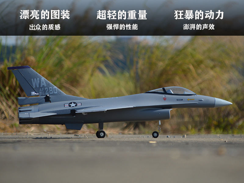 EPO RC Plane 710mm Wingspan 70 - Model Kit Expert review and price
