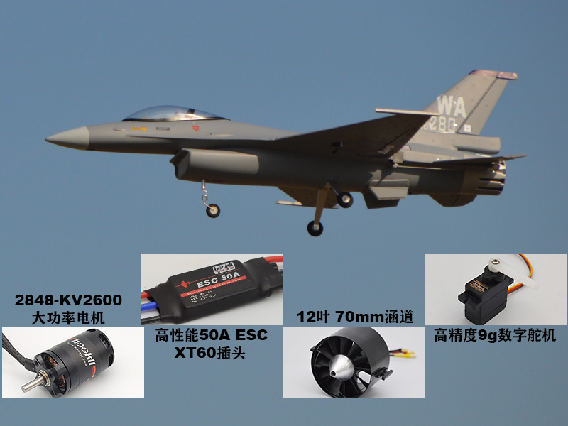 EPO RC Plane 710mm Wingspan 70 - Model Kit Expert review and price