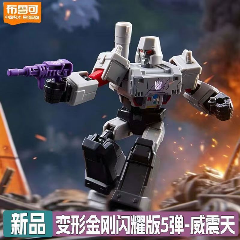 Blokees Transformers Shining V - Model Kit Chemistry review and price