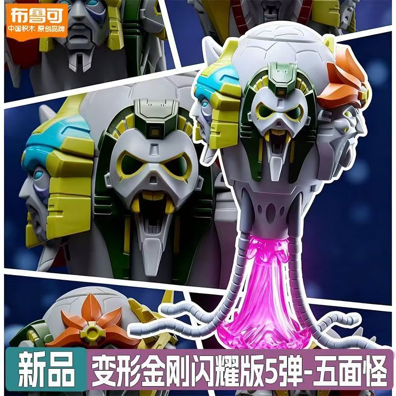 Blokees Transformers Shining V - Model Kit Chemistry review and price
