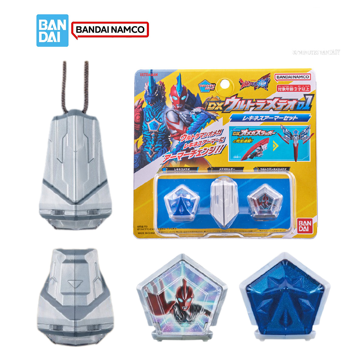 Bandai DX Ultraman Omega Model - Model Kit Ultraman review and price