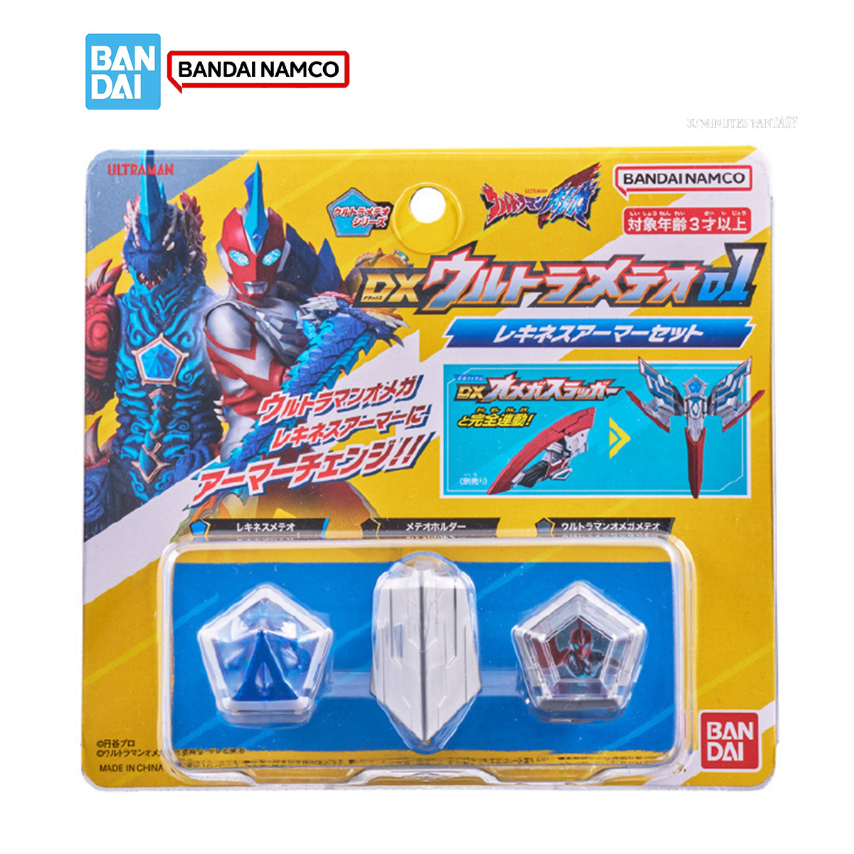 Bandai DX Ultraman Omega Model - Model Kit Ultraman review and price
