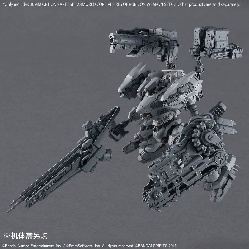 Bandai 30 Minutes Missions Opt - Model Kit Bandai 30 review and price
