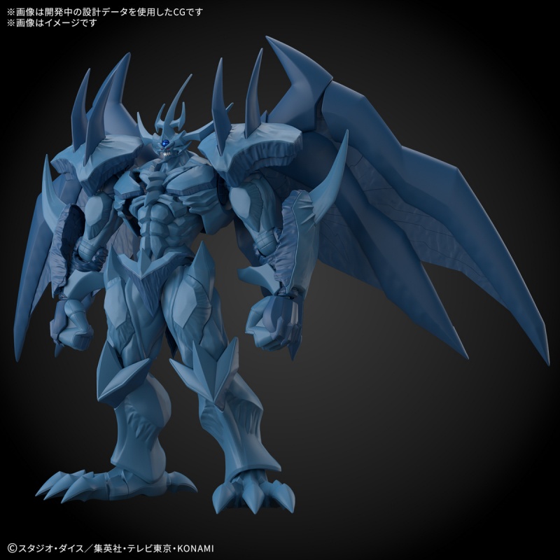 Bandai Frs Yu-Gi-Oh! Monster D - Model Kit Obelisk review and price