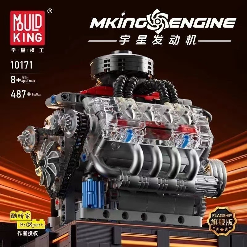 Mould King 10171 LSX454 V8 Eng - Model Kit Engine V8 review and price