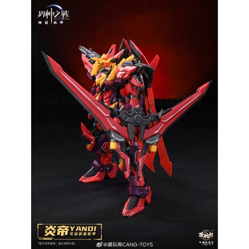 【In stock】Cang‑Toys GMS‑001 Ya - Model Kit Yandi review and price