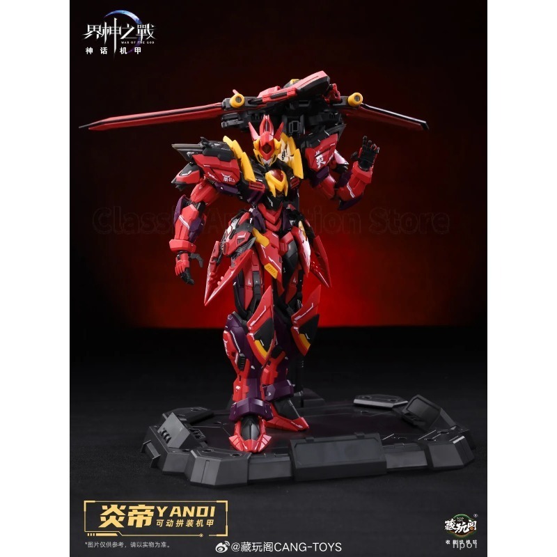 【In stock】Cang‑Toys GMS‑001 Ya - Model Kit Yandi review and price