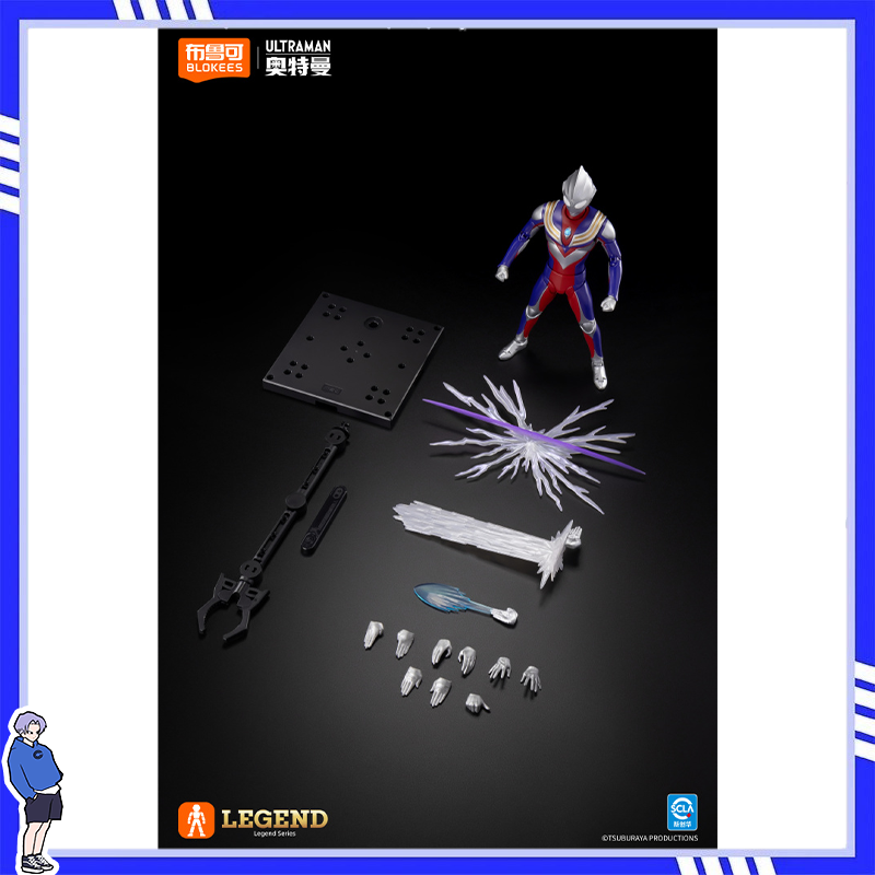 New Blokees Legendary Edition  - Model Kit Ultraman review and price