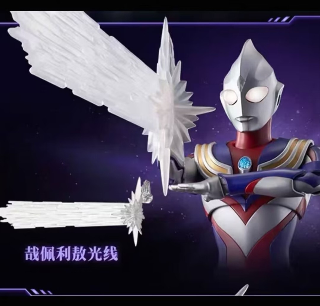 New Blokees Legendary Edition  - Model Kit Ultraman review and price