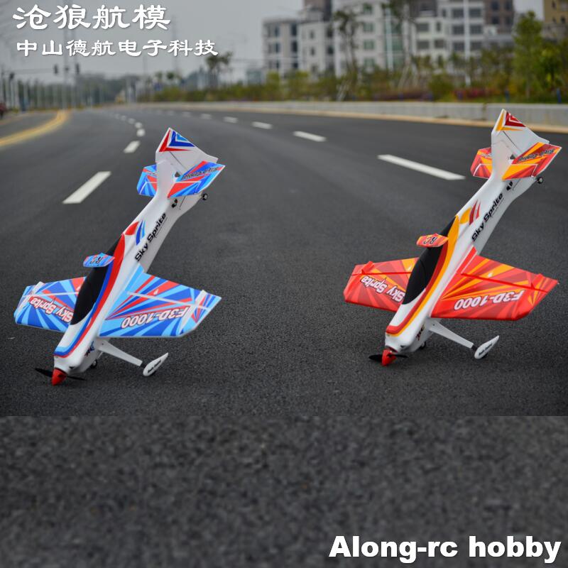 EPO Foam RC Plane Sport Airpla - Model Kit Expert review and price