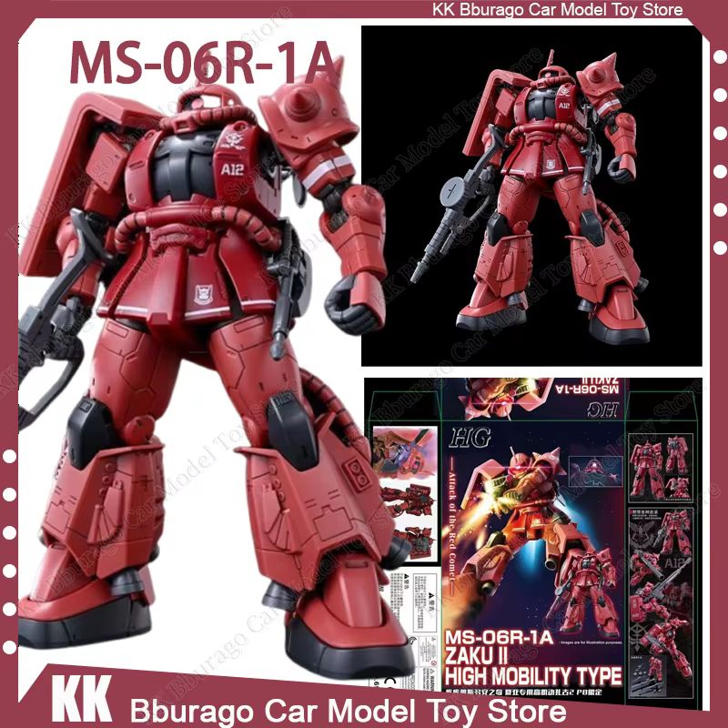 XINGDONG HG 1/144 MS-06R-1A Za - Model Kit Escaflowne review and price