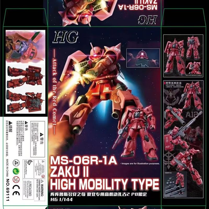 XINGDONG HG 1/144 MS-06R-1A Za - Model Kit Escaflowne review and price
