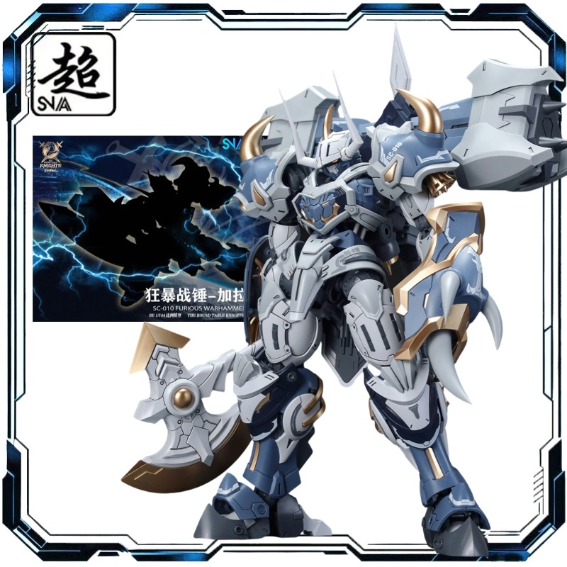 SNAA Model Heart 1/144 Round T - Model Kit Iron Sickle review and price