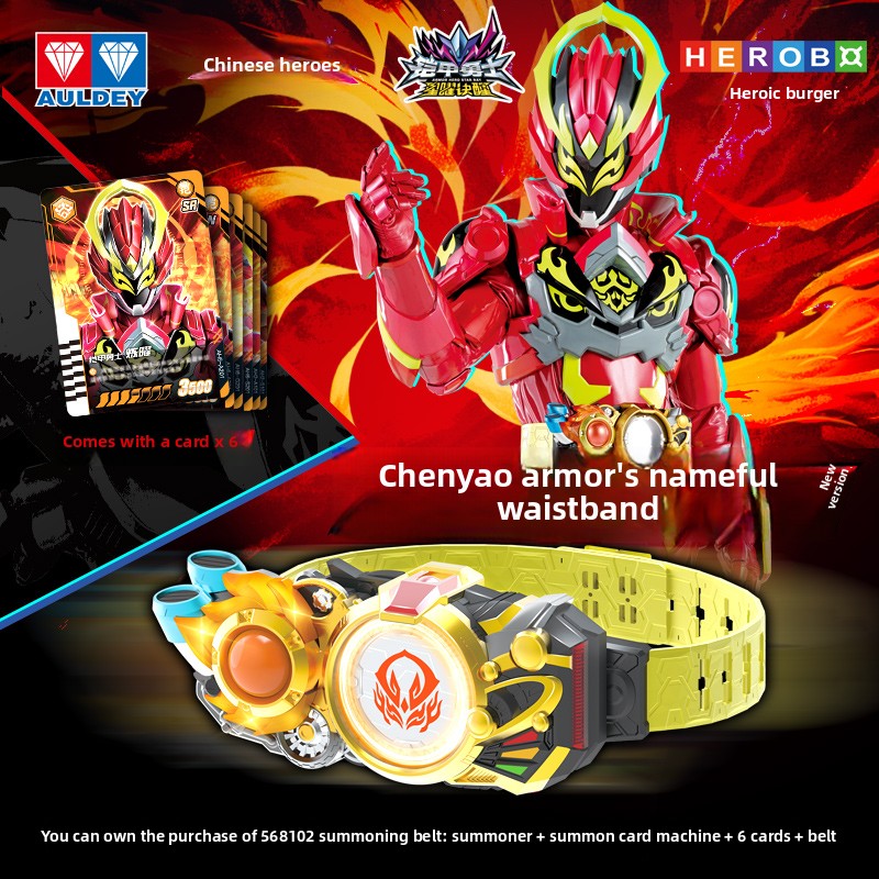 AULDEY Star Armor Hero Thunder - Model Kit Ultraman review and price