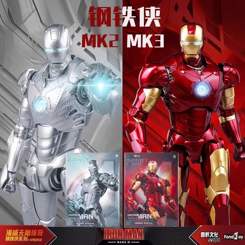 Original Fondjoy 1/12 Iron Man - Model Kit Iron Sickle review and price