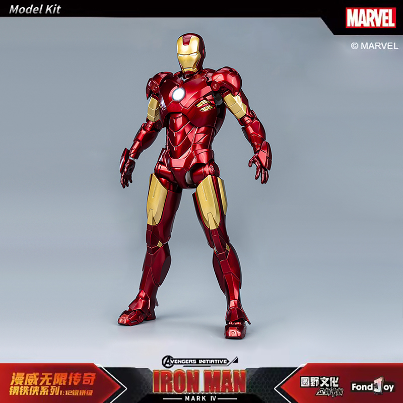 NEW Original Fondjoy Anime Fig - Model Kit Iron Sickle review and price