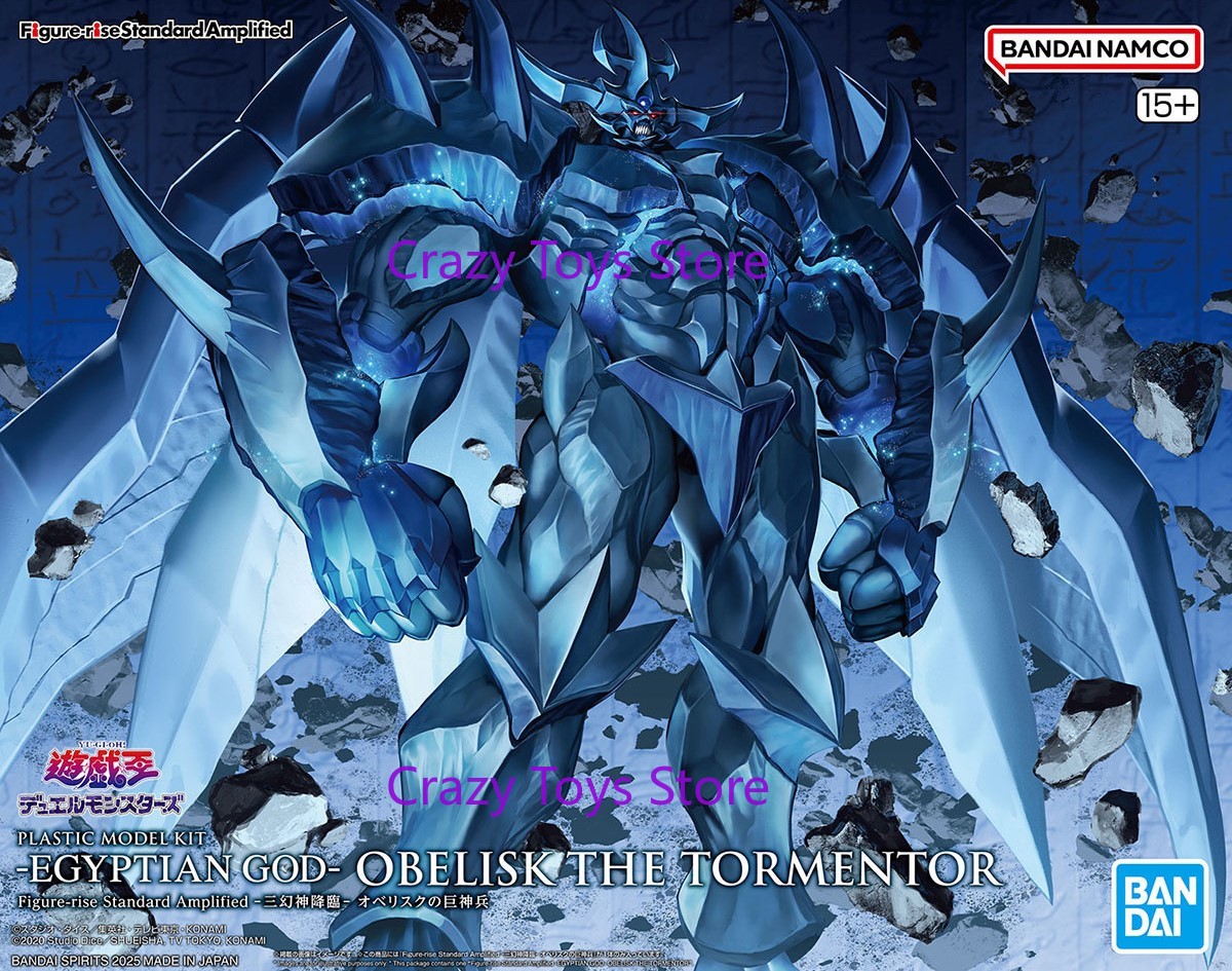 Bandai FRS Figure-rise Standar - Model Kit Obelisk The Tormentor review and price