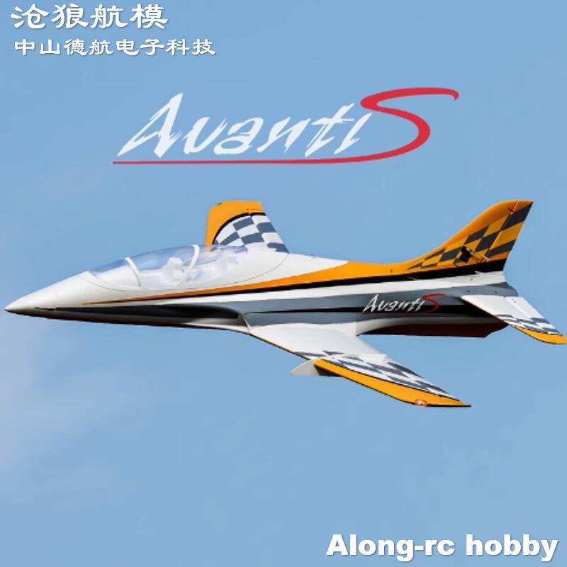 RC Model Freewing EPO RC Plane - Model Kit Expert review and price