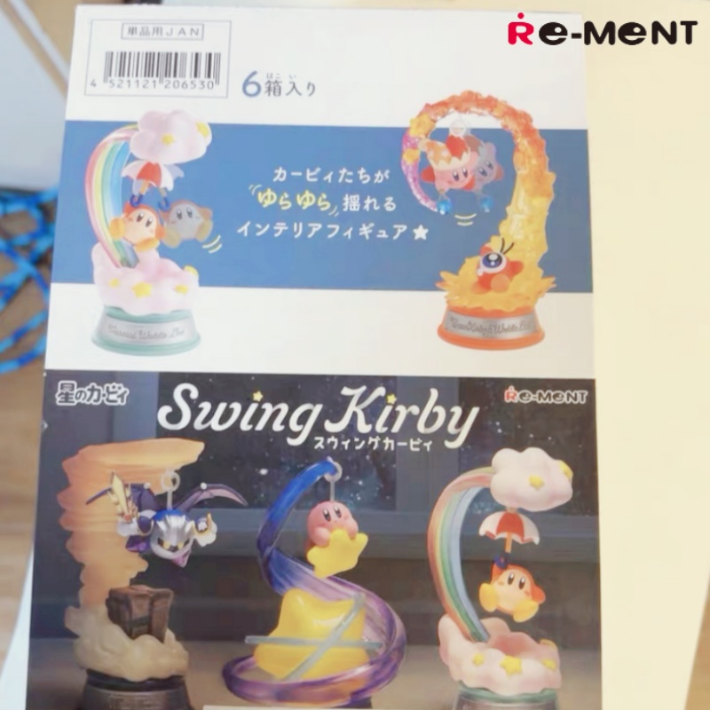 New Re-Ment Original Kirby Fig - Model Kit Kirby review and price
