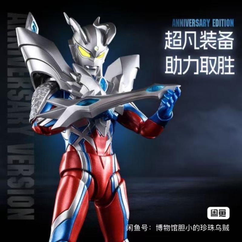 【In Stock】Blokees ULTRAMAN ZER - Model Kit Ultraman review and price