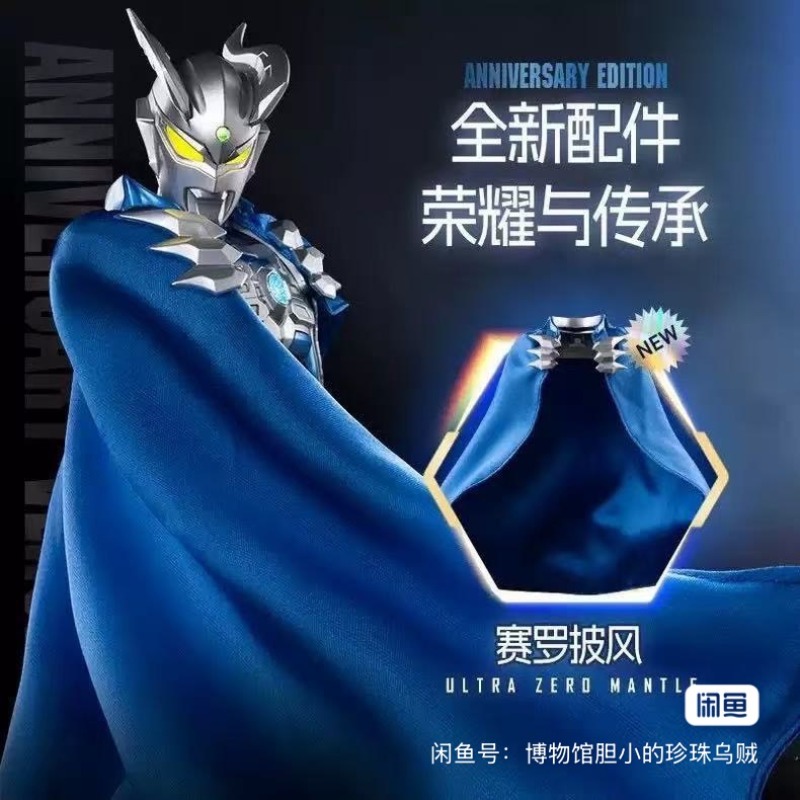 【In Stock】Blokees ULTRAMAN ZER - Model Kit Ultraman review and price