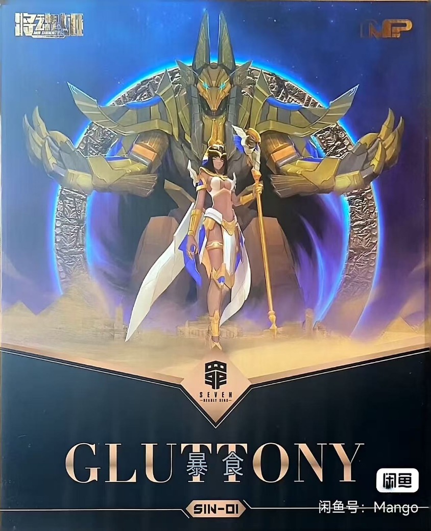 MS GENERAL Sin Series Gluttony - Model Kit Anubis review and price