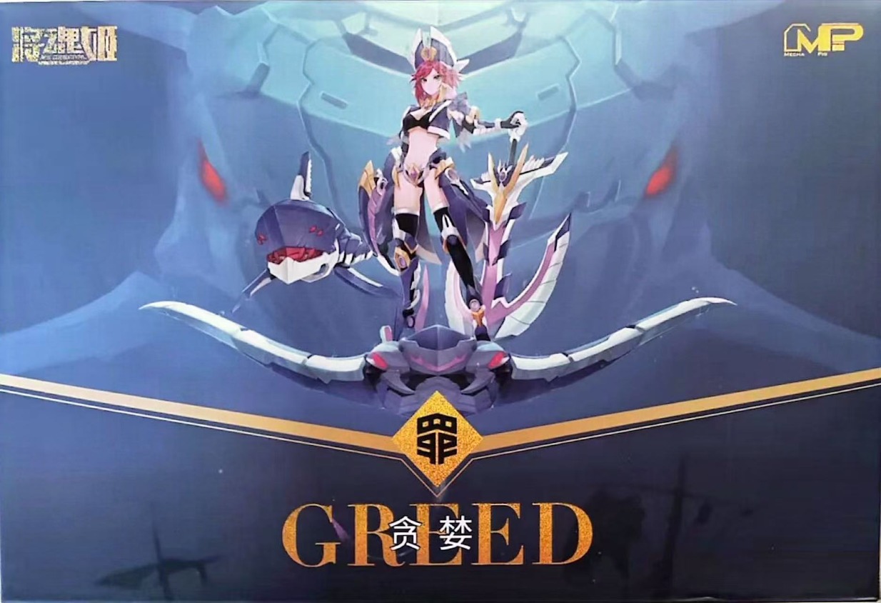 MS GENERAL Sin Series Gluttony - Model Kit Anubis review and price