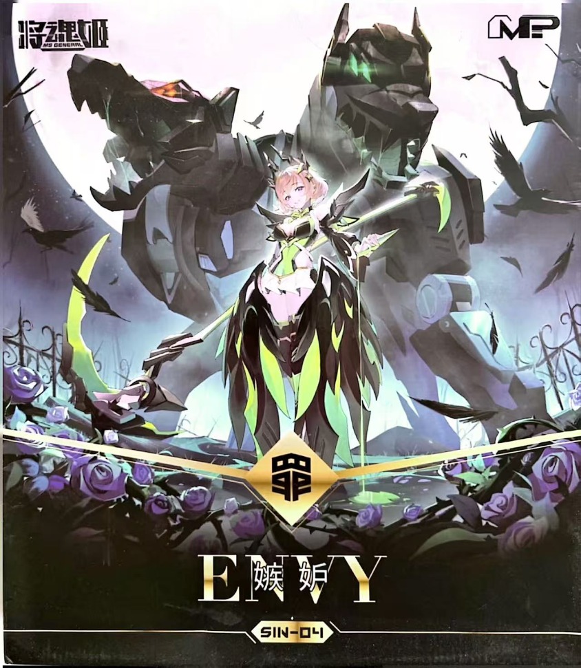 MS GENERAL Sin Series Gluttony - Model Kit Anubis review and price