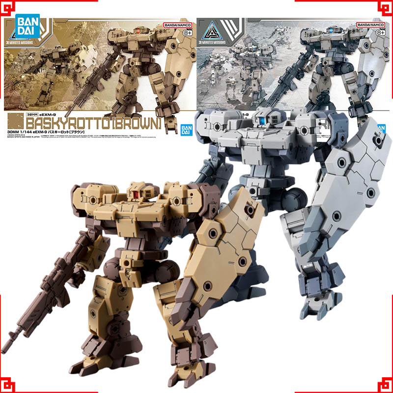 Bandai 30 Minutes Missions Mod - Model Kit Bandai 30 review and price