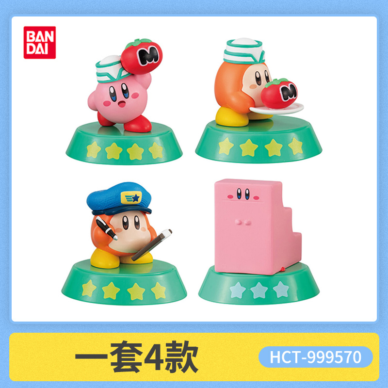 BANDAI Kirby Explore Find Seri - Model Kit Kirby review and price