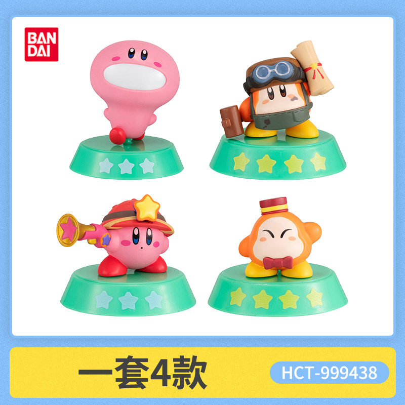 BANDAI Kirby Explore Find Seri - Model Kit Kirby review and price