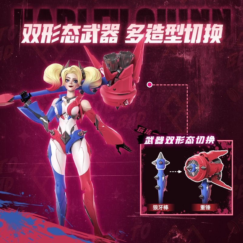 New In Stock Blokees DC Action - Model Kit Harley Quinn review and price