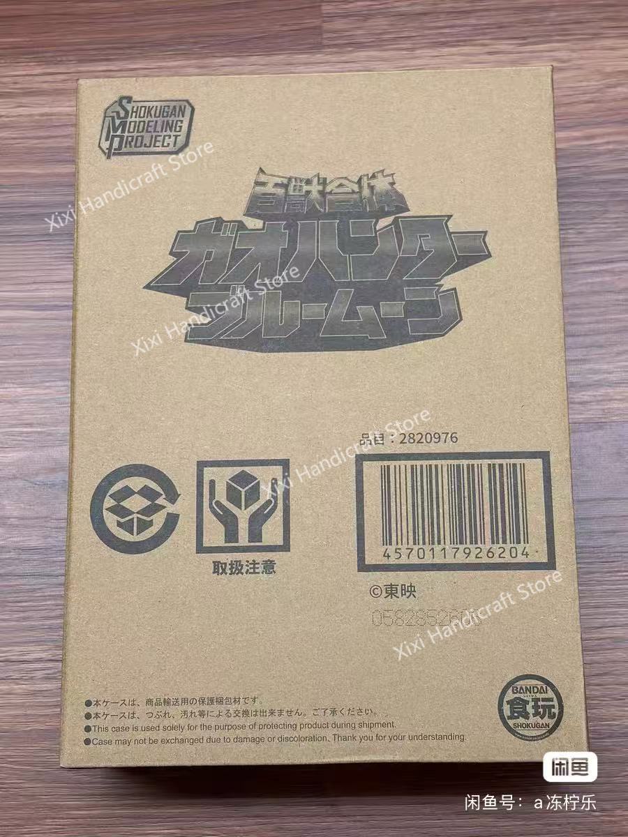 【In stock】Bandai SMP Hyakujuu  - Model Kit Gurren Lagann review and price