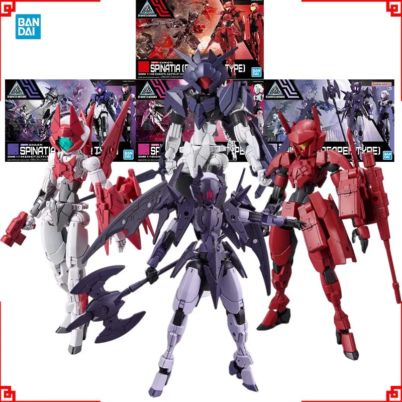 Bandai 30 Minutes Missions Mod - Model Kit Bandai 30 review and price