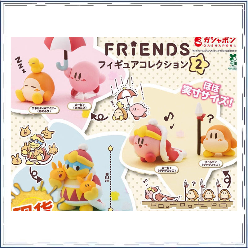 Kirby Waddle Dee Q-version Gas - Model Kit Kirby review and price