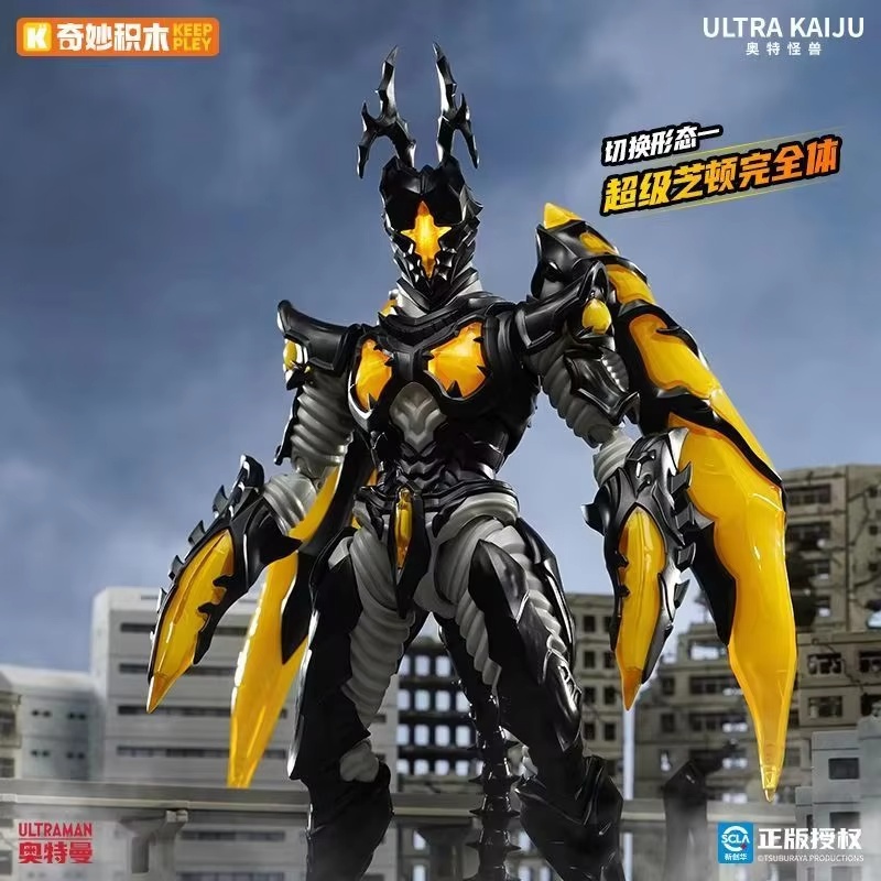New Original Keeppley Ultraman - Model Kit Ultraman review and price