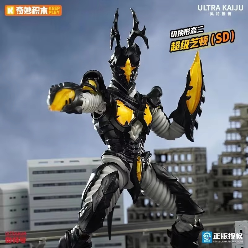 New Original Keeppley Ultraman - Model Kit Ultraman review and price