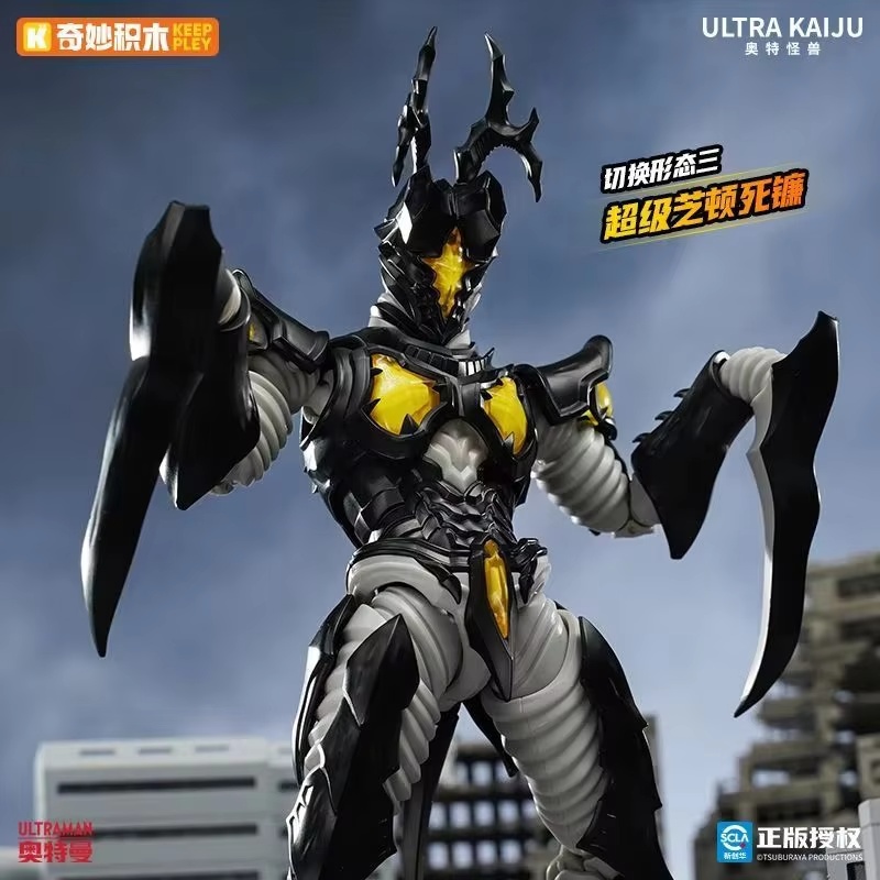 New Original Keeppley Ultraman - Model Kit Ultraman review and price