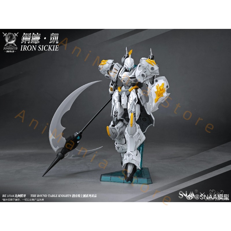 In Stock HG 1/144 SC-007 Iron  - Model Kit Iron Sickle review and price