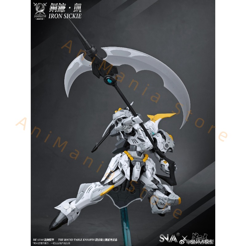 In Stock HG 1/144 SC-007 Iron  - Model Kit Iron Sickle review and price