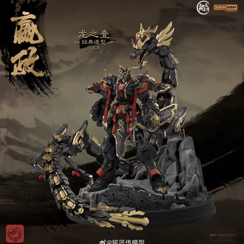SUNDAYHOBBY Ming Jiang Zhuan 1 - Model Kit Zhao Yun review and price